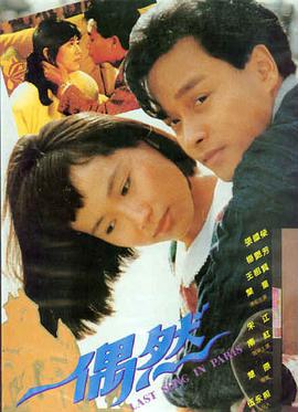 铁锈纪元 高清电影免费观看